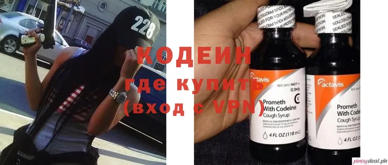 как найти закладки  нарко площадка наркотические препараты  Кодеиновый сироп Lean Purple Drank  Карабулак 