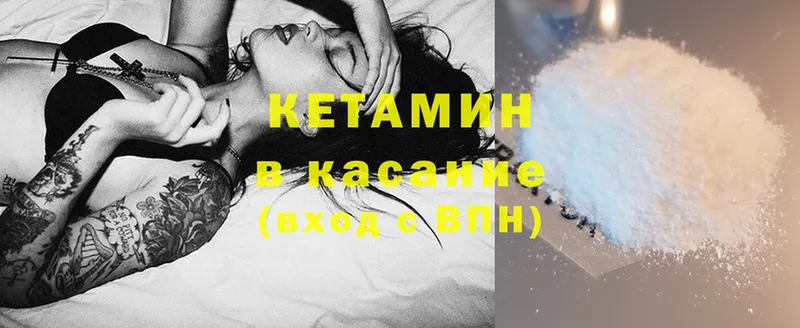 hydra сайт  Карабулак  КЕТАМИН ketamine 