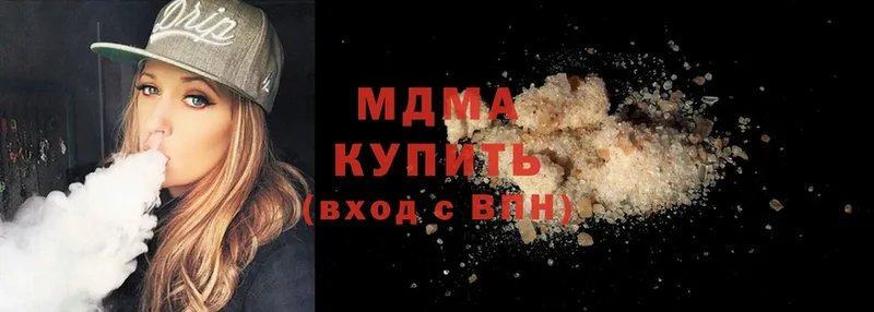 MDMA crystal  Карабулак 